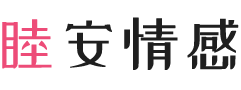 澳大利亚南澳女性情感咨询
